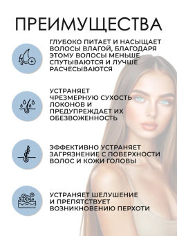 -20% Увлажняющий шампунь Hydrate 250 мл Wella SP - Wella professionals фото 3