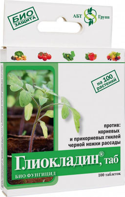 Глиокладин 100 таб.био фунгицид