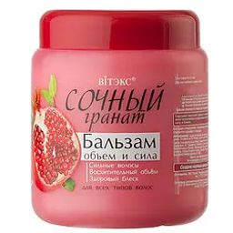 Витэкс Сочный Гранат Бальзам д/в Объём и сила (450мл) .18