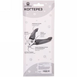 Цена за 2 шт. Когтерез для животных "Маркиз" 16см цвет черно-красный Ultramarine