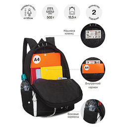 RB-651-5 Рюкзак школьный с картхолдером на держателе - Grizzly фото 31