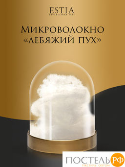 ESTIA HOTEL COLLECTION Одеяло 175х200,1пр,микробамбук/микроволокно  фото 4