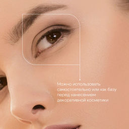 Гель роллер для кожи вокруг глаз Open Eye Roll-Gel The U ГЕЛЬТЕК