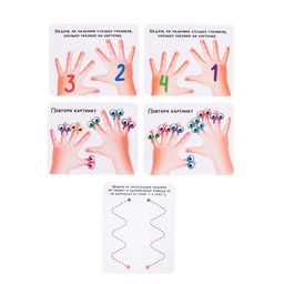 Развивающий набор «Умные гонзики», учим пальчики