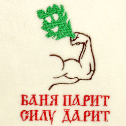 Шапка для бани с вышивкой Баня парит силу дарит, первый сорт - Добропаровъ фото 3