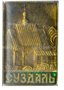 Значок Суздаль