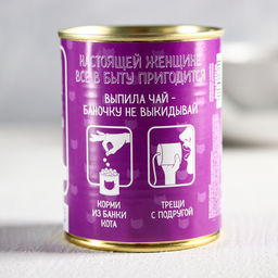 Чай чёрный Сильная и независимая: с мелиссой, 60 г. - Фабрика счастья фото 4