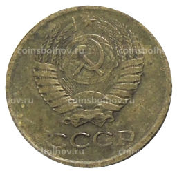 Монета 1 копейка 1980 года