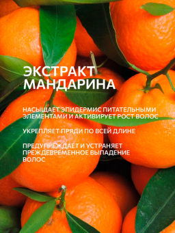 OLLIN MEGAPOLIS Шампунь-детокс для волос на основе чёрного риса 400мл - Ollin professional фото 6