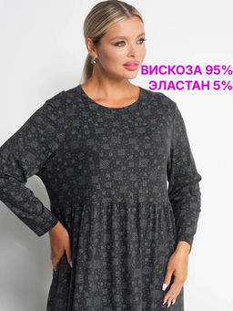 Платье женское