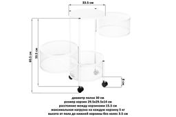 Этажерка 3-х ярусная 33,5*32*60,5 см Белая на колесиках, металлическая - Elan gallery фото 2