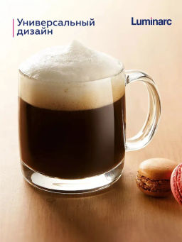 Кружка НОРДИК 380мл прозрачная /ЛЮМИНАРК/ - Luminarc фото 7