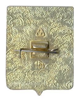 Значок Владимир