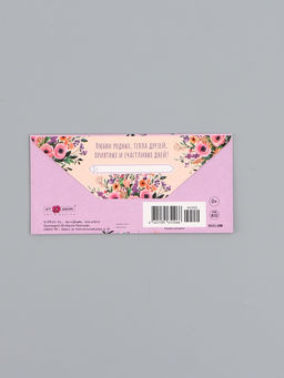 Цена за 10 шт. Конверт для денег Счастья, сиреневый, 16,5 х 8 см