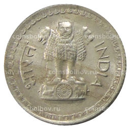 Монета 25 пайс 1975 года Индия