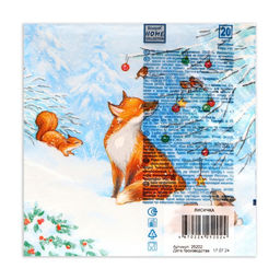 Цена за 2 шт. Салфетки новогодние бумажные Home Collection Сlassic «Лисичка», 3 слоя, 33×33 см, 20 шт.