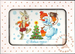 Сувенирные пряники (фотопечать) 170 гр. Безудержное веселье Сгущенка