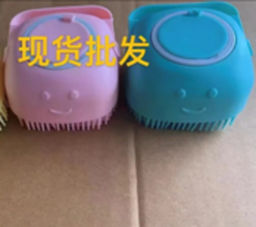 Цена за 3 шт. Щетка для вычесывания шерсти и мытья "Счастливый хвост!", цвет синий, 8*4,5см (коробка)