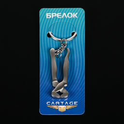 Брелок для ключей автомобиля Cartage, кусачки, металл  фото 3