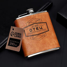 Фляжка Лучший отец, 210 мл