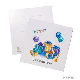 Открытка-мини С днем рождения Коробка с шарами