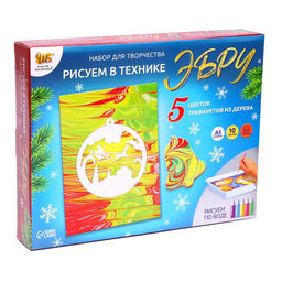 Набор для творчества Рисуем в технике Эбру, А5, 5 ёлочных украшений