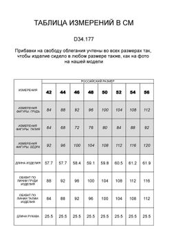 VILATTE / Базовый свитер из хлопка с мягким люрексом  фото 6