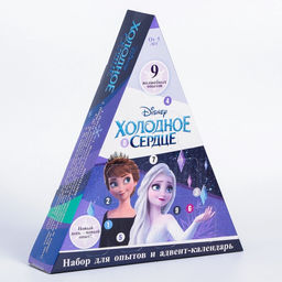 Адвент - календарь новогодний Холодное сердце: Химические опыты, детский, 9 окошек с подарками: 9 опытов - Disney фото 5