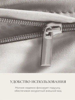 Наволочка для подушки Comfort One 37х156, НС-156/серый - Espera фото 4