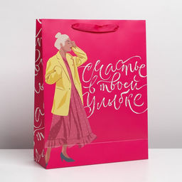 Цена за 2 шт. Пакет подарочный ламинированный, упаковка, «Улыбка», L 31 х 40 х 11.5 см