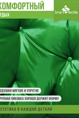 Комплект подушек "ОРИОН ПЛЮС". Чехол: оксфорд