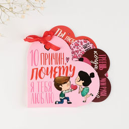 Валентинка открытка на 14 февраля «Почему я тебя люблю», 10 шт., 12×10 см