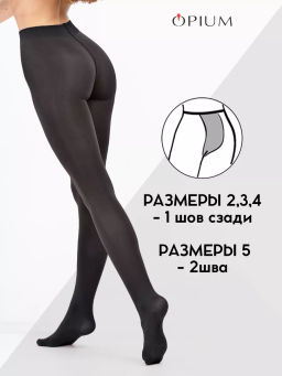 Колготки Opium Velour 80 den