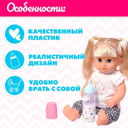 Аксессуары для пупса, набор 3 шт.: бутылочка, пустышки