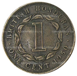 1 цент 1950 года Британский Гондурас