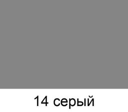 SAPHIR Tenax Аэрозоль-краситель д/кожи СЕРЫЙ (grey) 150 мл