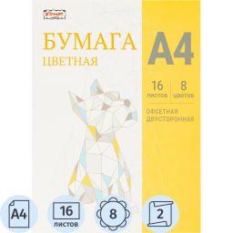 Бумага цветная Комус Класс Оригами А4 16л.8цв.двустор.офсет,папка фото 2