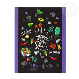 Набор полотенец из рогожки "Кулинарное шоу" 45*60/3 шт. - 45*60 Полотенца из рогожки