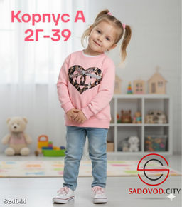 Кофта для девочка с рисунком