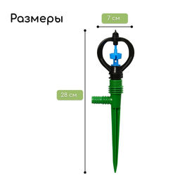 Распылитель, круговой, 29 см, под шланги 1/2, 3/4, с пикой, пластик, Greengo  фото 2