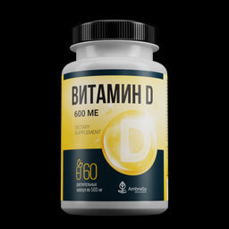 Витамин Д, дозировка 600 МЕ банка - Ambrella фото 2