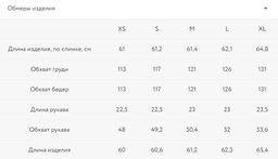 Льняная рубашка прямого кроя / Zarina  фото 9