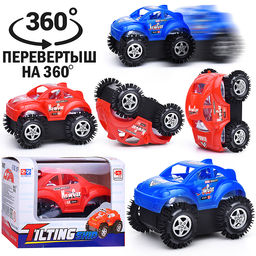 Машина-перевертыш "Яркий трюк" в коробке