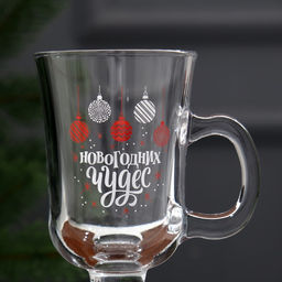 Бокал для глинтвейна новогодний Новогодних чудес, 225 мл