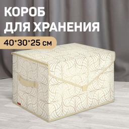 VAL LS-BOX-TM Короб стеллажный с крышкой, большой, 40*30*25 см, LINE SUN, шт