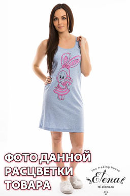 Сорочка Арт. 319116П Розовый - Елена фото 2