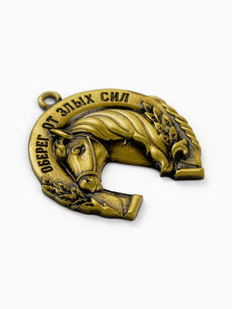 Подкова новогодняя «Оберег от злых сил» 3.5 см