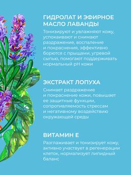 Сыворотка для лица "Увлажняющая" SIBERINA