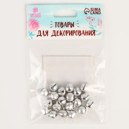 Цена за 2 шт. Бубенчики для рукоделия, набор 20 шт., размер 1 шт. — 1 см, серебряный