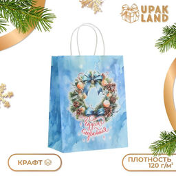 Пакет бумажный подарочный новогодний крафт Чудеса случаются 27?21?11 см